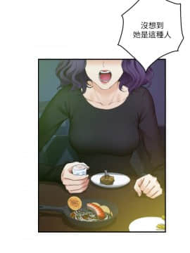 S-Mate 1-93話_093_3036