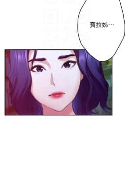 S-Mate 1-93話_093_3031