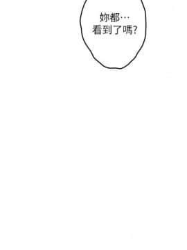 S-Mate 1-93話_093_3032