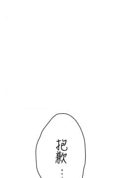 S-Mate 1-93話_093_3026