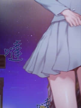 S-Mate 1-93話_093_3027