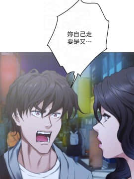 S-Mate 1-93話_093_3021