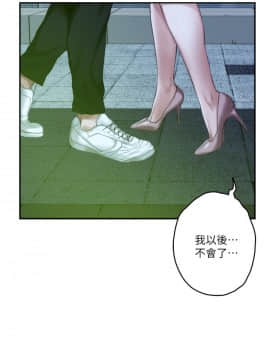 S-Mate 1-93話_093_3022