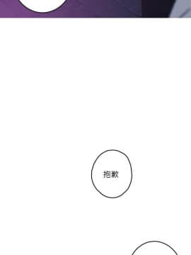 S-Mate 1-93話_093_3019
