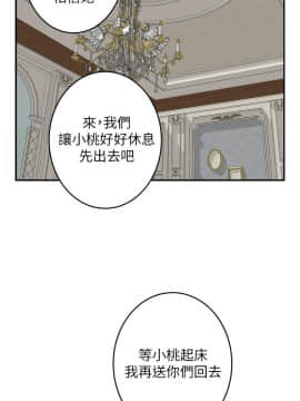 S-Mate 1-93話_092_3013