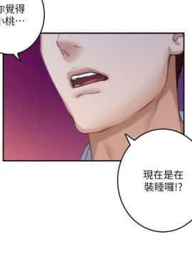 S-Mate 1-93話_092_3011