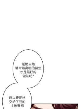 S-Mate 1-93話_092_3008