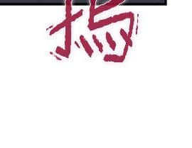 S-Mate 1-93話_092_3006