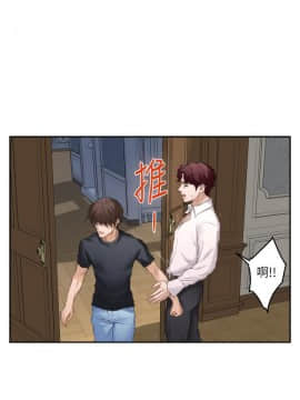 S-Mate 1-93話_092_3004