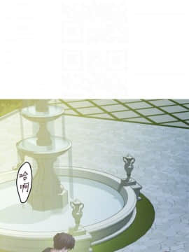 S-Mate 1-93話_092_2997