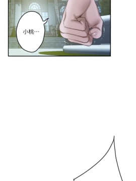S-Mate 1-93話_092_2998