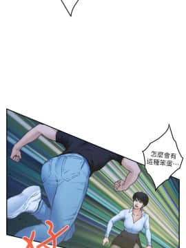 S-Mate 1-93話_092_2994
