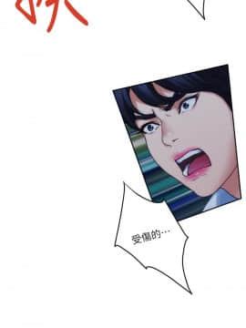 S-Mate 1-93話_092_2995