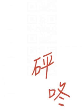 S-Mate 1-93話_092_2993