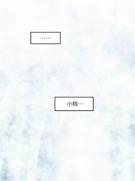 S-Mate 1-93話_092_2988