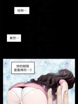 S-Mate 1-93話_092_2989