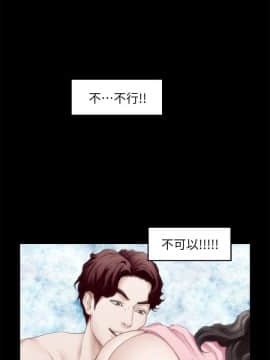 S-Mate 1-93話_092_2990
