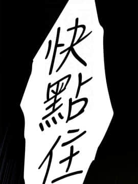 S-Mate 1-93話_092_2991