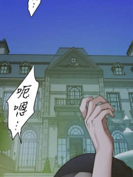S-Mate 1-93話_092_2985