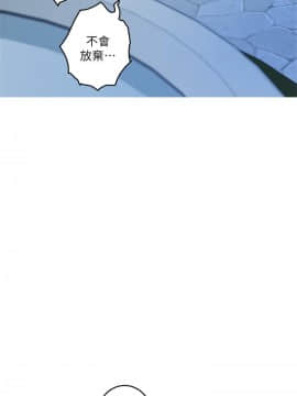 S-Mate 1-93話_092_2986