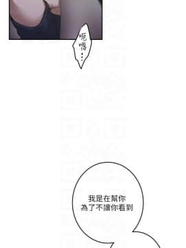 S-Mate 1-93話_092_2987