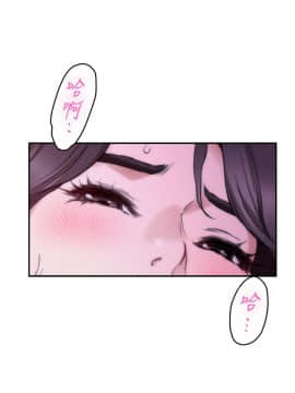 S-Mate 1-93話_091_2971