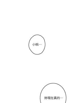 S-Mate 1-93話_091_2973