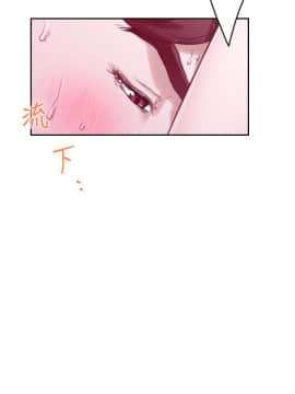 S-Mate 1-93話_091_2969