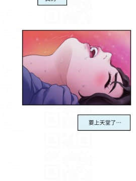 S-Mate 1-93話_091_2965