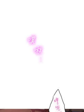 S-Mate 1-93話_091_2961