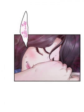 S-Mate 1-93話_091_2959