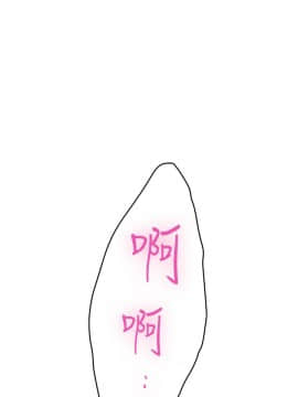 S-Mate 1-93話_090_2937