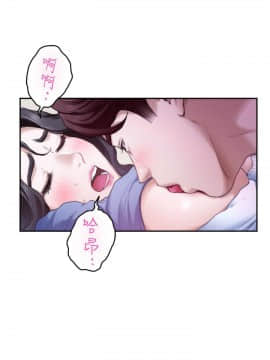 S-Mate 1-93話_090_2938