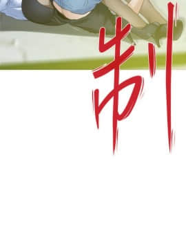 S-Mate 1-93話_090_2936