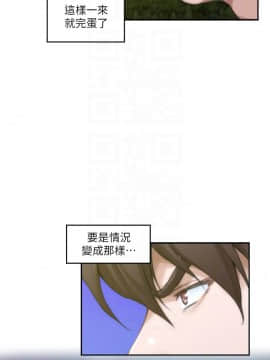 S-Mate 1-93話_090_2932