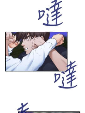 S-Mate 1-93話_090_2933