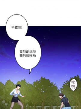 S-Mate 1-93話_090_2931