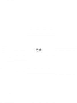 S-Mate 1-93話_086_2810