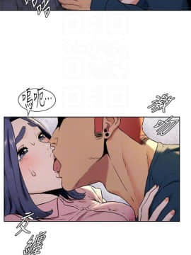 沖突 1-103話_082_1991