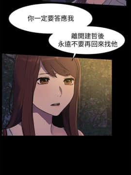 沖突 1-103話_049_1184