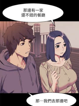 沖突 1-103話_045_1101