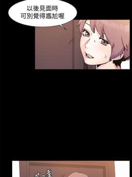 沖突 1-103話_035_0873