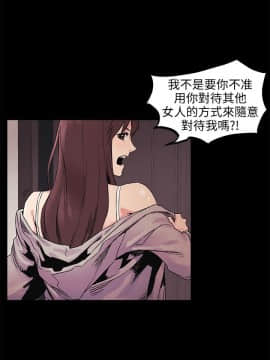 沖突 1-103話_032_0803