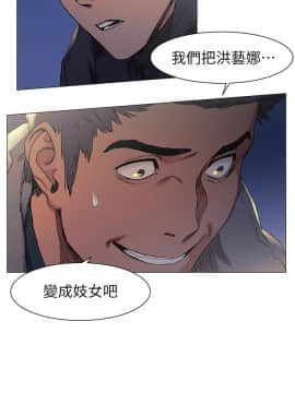 沖突 1-103話_029_0753