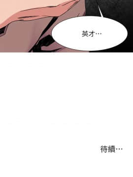 沖突 1-103話_026_0692