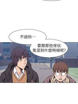 沖突 1-103話_026_0683