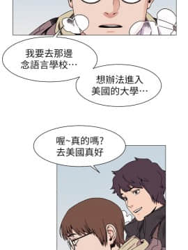 沖突 1-103話_026_0682