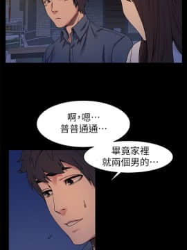 沖突 1-103話_025_0662