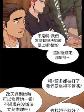 沖突 1-103話_021_0569
