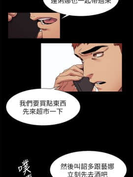 沖突 1-103話_020_0537